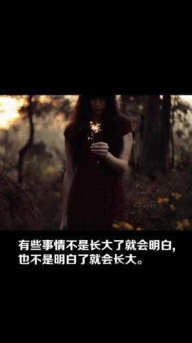关于心情不好的说说50句