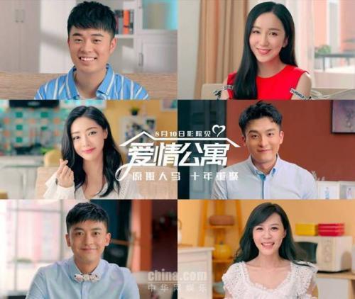 《爱情公寓》系列经典语录 台词大全