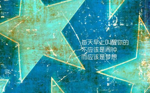 积极向上的图片推荐