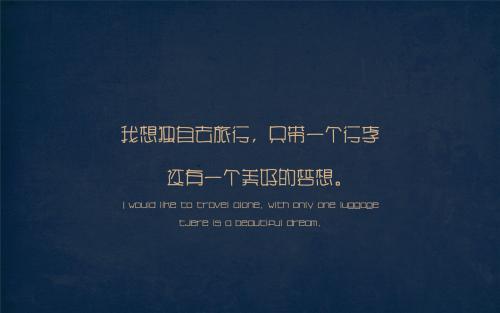 正能量励志故事及感悟精选3篇