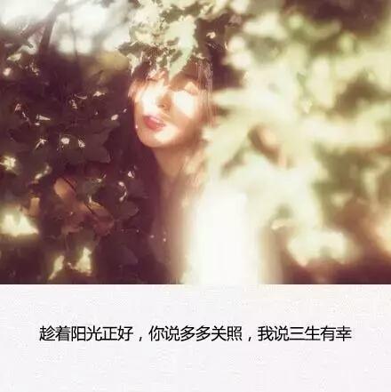 个性说说超酷签名女生