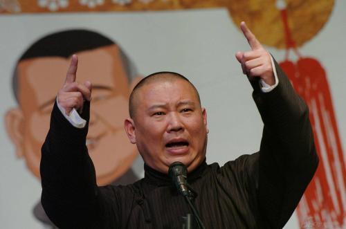 郭德纲经典搞笑语录大全