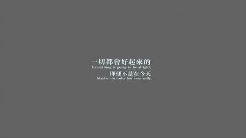 积极向上的图片推荐
