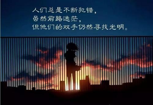 正能量激励人的图片精选