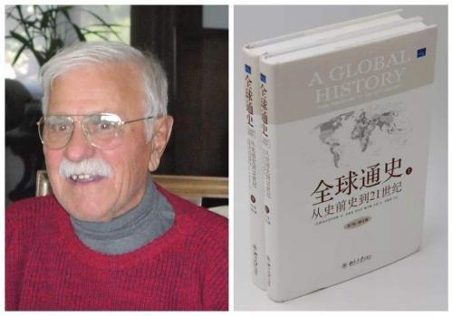 《全球通史》斯塔夫读后感精选