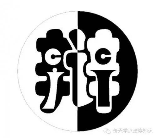 名人辩论精彩故事四篇