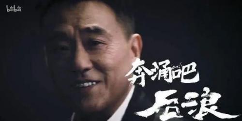 何冰《后浪》演讲观后感精选5篇