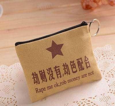 幽默短信，逗你笑不停