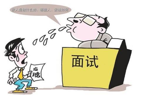 适合面试时说的座右铭