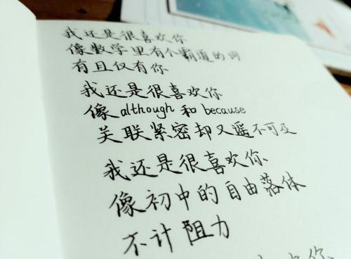 关于友谊的初中作文三篇