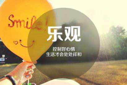 小徒弟打油~要懂得从生活经验中找到人生乐趣