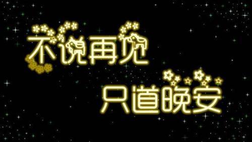 精选暖心的问候语