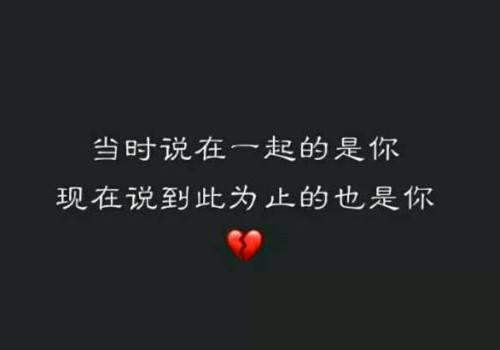 伤心难过，形容爱得心痛的语句