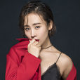孙艺铭(中国内地女演员) 孙艺铭(中国内地女演员)