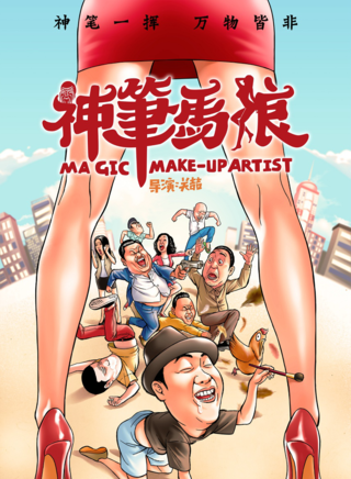 苏明