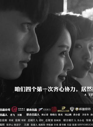 苏明