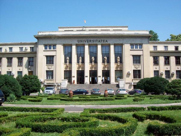 布加勒斯特大学 布加勒斯特大学