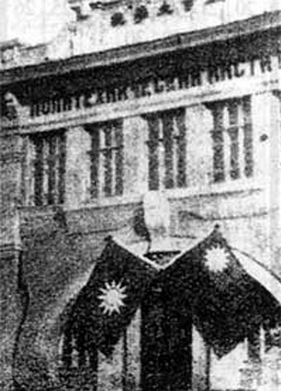 辽宁易帜 辽宁易帜