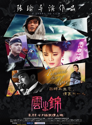 巴音额日乐