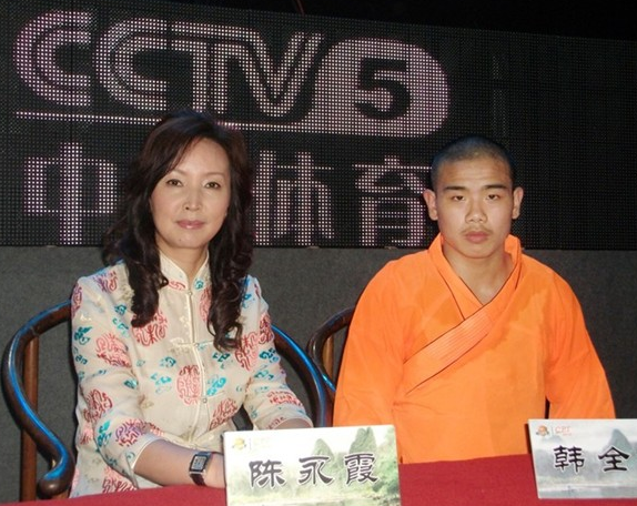 胡永生(武术运动员) 胡永生(武术运动员)