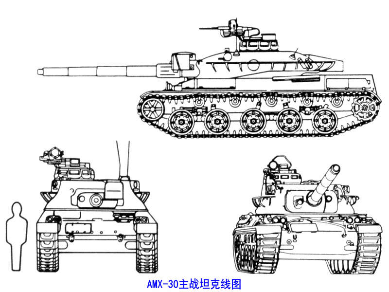 AMX-30主战坦克线图 AMX-30主战坦克线图