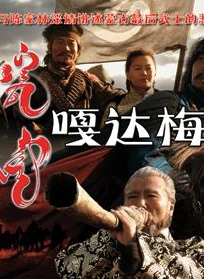 巴音额日乐