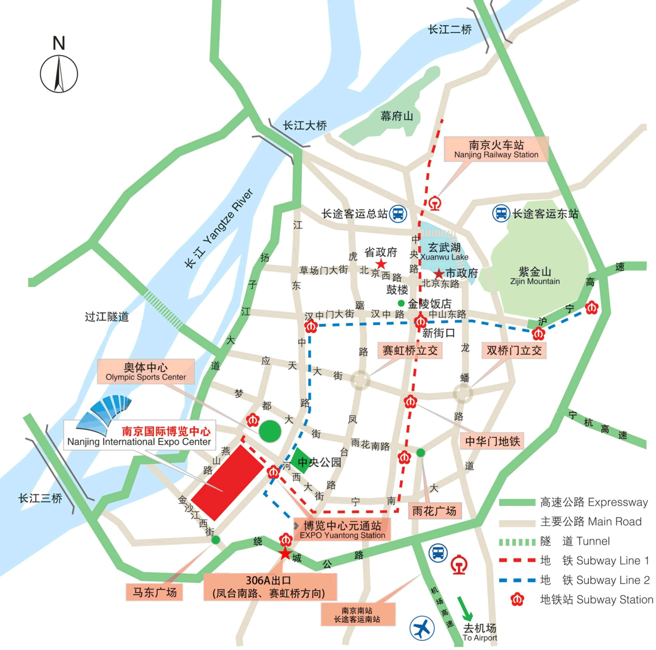 第十二届南京国际汽车展览会 第十二届南京国际汽车展览会