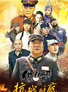 王印(演员)
