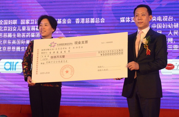 中国女性生殖健康大型防治工作 中国女性生殖健康大型防治工作