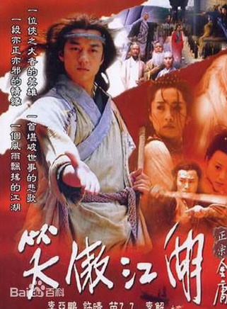 巴音额日乐