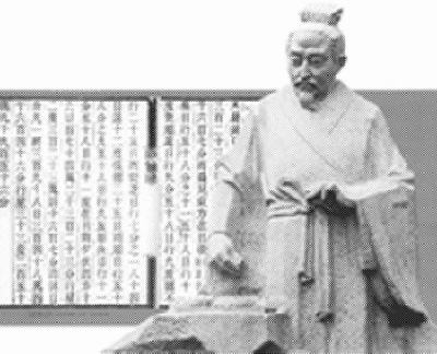 刘洪 刘洪