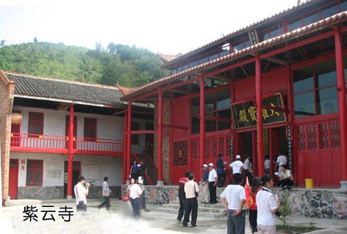 四明山森林公园 四明山森林公园