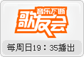 《音乐不断》 《音乐不断》