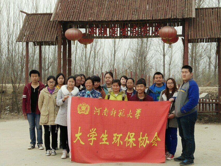 2016年,环保协会在田桂荣生态园植树 2016年,环保协会在田桂荣生态园植树