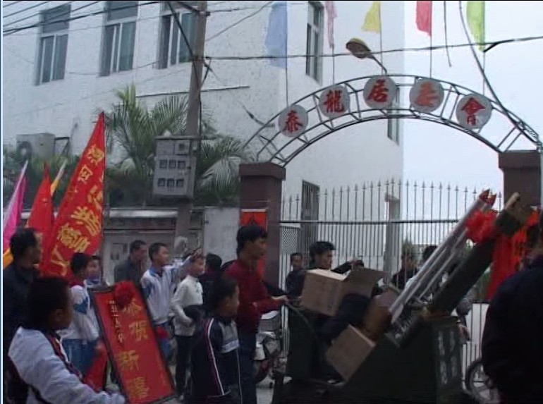 泰龙居委会 泰龙居委会