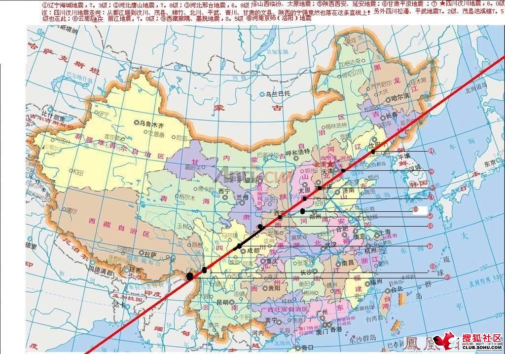 中国地震直线 中国地震直线