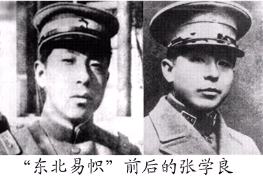“东北易帜”前后的张学良 “东北易帜”前后的张学良