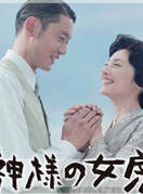 山下规介