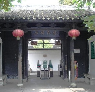 溪口(浙江省宁波市奉化区溪口镇) 溪口(浙江省宁波市奉化区溪口镇)