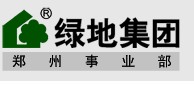 郑州绿地集团 郑州绿地集团