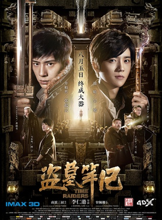 玛丽卡·沙拉瓦特