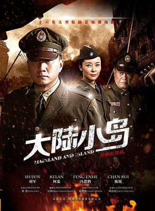 霍亚明