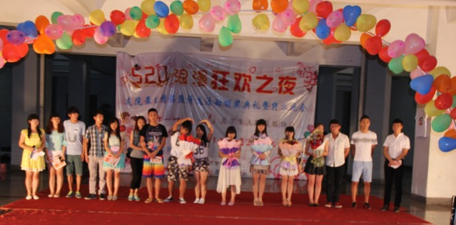 大学生人际发展协会 大学生人际发展协会
