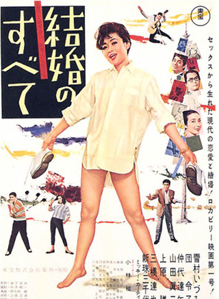 三船敏郎