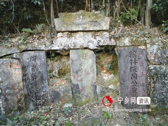 陶母墓 陶母墓