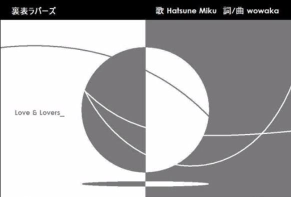 vocaloid神话曲
