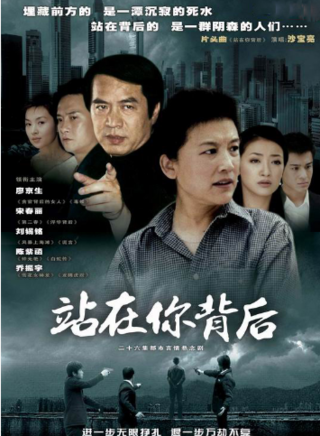 王印(演员)