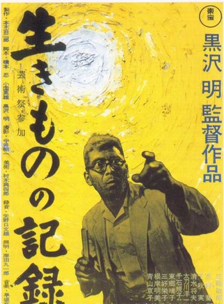 三船敏郎