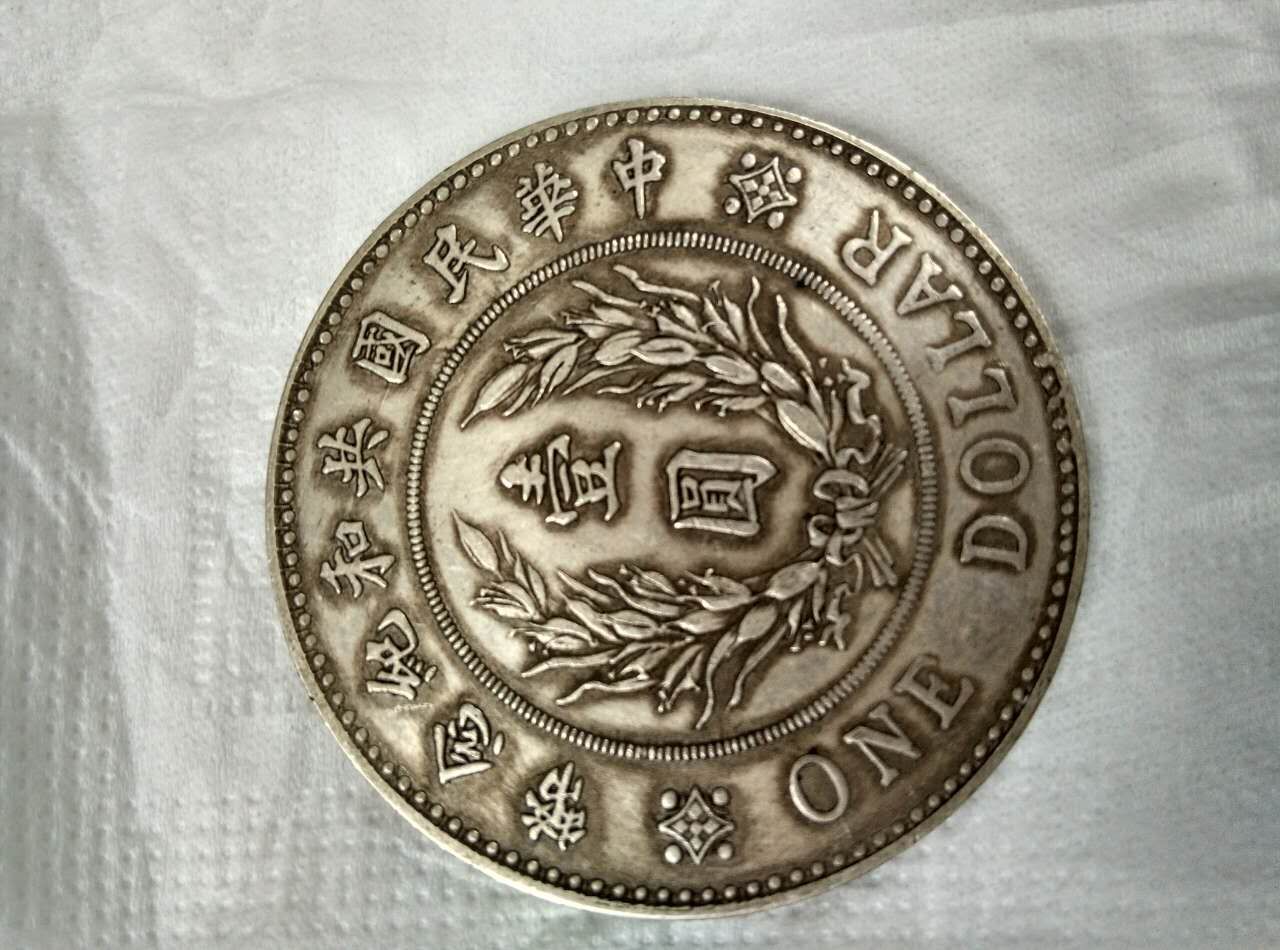 袁世凯银元 袁世凯银元