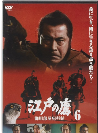 三船敏郎